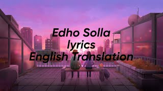 Edho Solla Lyrics English  Translation – Sid Sriram  Murungakkai Chips  Clouds 20 [upl. by Ahsinroc]