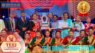 Teej Dance 2080  Neric Academy Code 07  Spectacular Winning Performance [upl. by Sami]