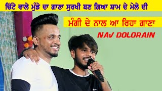 Chitta Song By Nav Dolorain At Mela Sham 84 Da 2019 [upl. by Francesco]