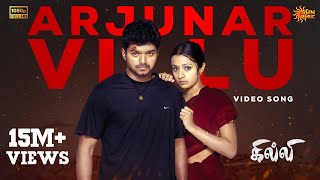 Arjunar Villu  Video Song  Ghilli  Thalapathy Vijay  Trisha  Vidyasagar  Sun Music [upl. by Azelea]