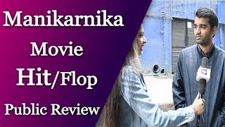 Manikarnika Movie Review  Hit or Flop Public Review  Kangana Ranaut  Top News Networks [upl. by Aissila]