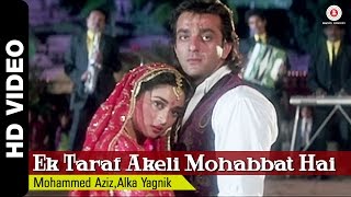 Ek Taraf Akeli Full Video  Mahaanta 1997  Sanjay Dutt Madhuri Dixit  Mohammed AzizAlka Yagnik [upl. by Gerrie701]