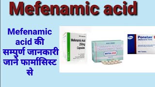 Drotaverine Hydrochloride amp Mefenamic Tablets use and sides  effects  How to you Drotaverine [upl. by Johannes]