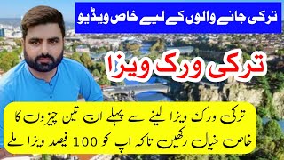 Turkey work visa AdviceTurkey work permitIstanbul work visaTurkey jobs for Pakistani [upl. by Aihsenek]