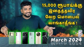 Top 5 Best 5G Smartphones Under ₹15000 Budget ⚡March 2024 [upl. by Charbonneau]