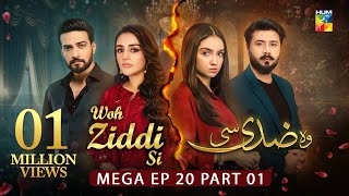 Woh Ziddi Si  Mega Ep 20 Part 01 10 Nov 24  Aina Asif Shazeal Shauka SIA BEAUTY CREAM  HUM TV [upl. by Eleahcim]