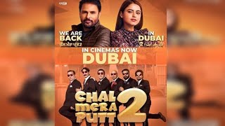 Chal mera putt 2 Full HD  Latest punjabi movie  Amrinder gill  simi chahal  2021 [upl. by Eelame]