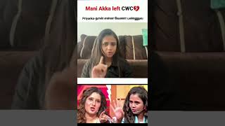 Manimegalai Quits CWC And Explains About Fight With Priyanka  Cook With Comali 5 [upl. by Nichani]