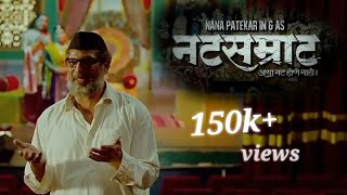 Natsamrat movie best scenes [upl. by Christiane201]