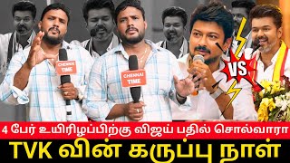 🔴TVK Maanadu Ku reply kudutha Roast Brothers  Roast Brothers Speech about Vijay Speech🤬 Part 2 [upl. by Euqinorev]