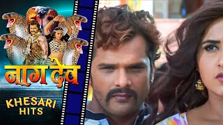 काजल को छेड़ने वाले गुंडों को खेसारी लाल ने सिखाया सबक  Khesari Lal Yadav Kajal  Naagdev  film [upl. by Ydna474]