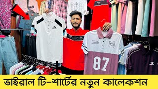 Mens Tshirt new collection 2024🔥Premium TShirt Price in Bangladesh 2024 TShirt Price In BD 2024 [upl. by Ayot1]