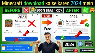 😍MINECRAFT DOWNLOAD 2024  HOW TO DOWNLOAD MINECRAFT IN PLAY STORE  MINECRAFT KAISE DOWNLOAD KAREN [upl. by Abner]