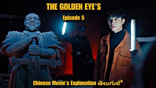 The Golden Eyes Episode 5 Explanation in Telugu  మహాసేనాధిపతి ఒక సమాధి దొరుకుతుంది [upl. by Ynohtnacram]