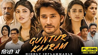 Guntur Kaaram Full Movie In Hindi  Mahesh Babu Sreeleela Meenakshi Chaudhary  HD Facts amp Review [upl. by Stephie]