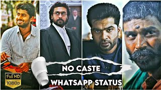 No🚫 Caste Whatsapp Status  Humanity Whatsapp Status  Equality Whatsapp Status  Unity in Diversity [upl. by Polad710]