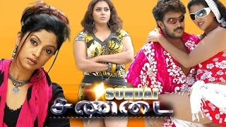 Sandai Full Tamil Movie  Sandai  latest Tamil Movie  tamil Online hd  upload 2015 [upl. by Lynnett61]