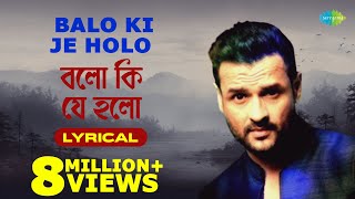 Balo Ki Je Holo With Lyrics  Kumar Sanu  Anu Malik  Achena Atithi [upl. by Vanderhoek476]