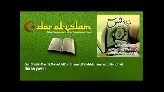 Qari Shakir Qasmi Salim Ud Din Shamsi Fateh Mohammad Jalandhari  Surah yasin سورة يسين [upl. by Epuladaugairam942]