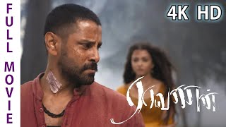 Raavanan Full Movie HD  Vikram  Aishwarya Rai  Prithviraj  A R Rahman  Mani Ratnam [upl. by Champ]