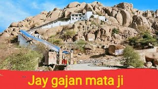 Dharam Dhari Gajan Mata new bhajan 2021 Gajan Mata song latest 2021 [upl. by Olrac]