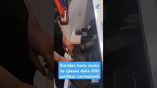 Kartdan karta üsulu ilə işləyən daha 200 sahibkar cərimələndi sonxeber xeberler [upl. by Tamera]