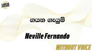 Gayana Gayum  Neville Fernando Karaoke version without voice [upl. by Rooke]