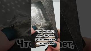 таро гаданиеонлайн tarot прогноз таролог гадание [upl. by Atekihs]