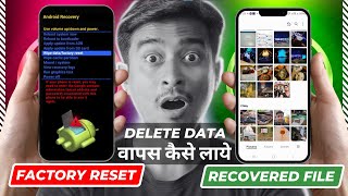 How to Recover Deleted Data After Phone Reset amp Formet  How to recover deleted photos from Phone [upl. by Dnalloh558]