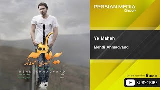 Mehdi Ahmadvand  Ye Maheh  مهدي احمدوند  یه ماهه [upl. by Asir]