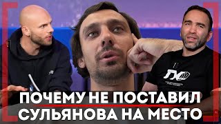 Шлеменко ВОЗВРАЩАЕТСЯ в RCC Сколько СТОИТ бой Фёдора  Николай Клименко  Вартанян vs Сарнавский [upl. by Bergen]