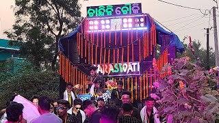 Abhimanyu Song by Saraswati Musical Berhampur  ✨ At Chatia Jajpur saraswatimusical abhimanyu [upl. by Koss398]