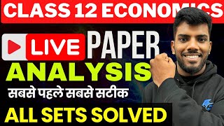 Economics Paper Solutions 2024 All Sets  Live Paper Analysis  Economics Answer Key 2024 [upl. by Ettelohcin511]