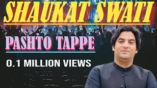 Shaukat Swati New Haad Tappy Must Watch It [upl. by Burroughs954]