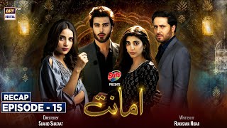 ARY Digital Drama [upl. by Megdal]