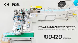 11 Super High Speed Surgical Face Mask Making Machine [upl. by Eilyr]