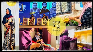 Day VlogKitchen ലെ പുതിയ സഹായിRecipes includedOutingEvent Tastetours by Shabna Hasker [upl. by Harshman]