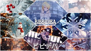 【 BanG Dream MMD／4K／60FPS】ビビデバ 【 BIBBIDIBA  ビビデバ】Collab with YukiKumeraiMMDs  DL [upl. by Delano]