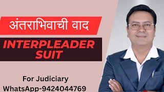 Interpleader Suit।📝⚖️👨‍⚖️अंतराभिवाची वाद।CPC1908।judiciary ballb llb clat law indianlaw [upl. by Ytsenoh222]