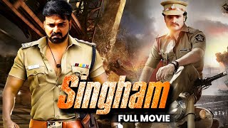 SINGHAM I सिंघम I Singham full movie  Pawan Singh ampKhesari Lal Yadav  BHOJPURI SUPERHIT MOVIE [upl. by Mayman]