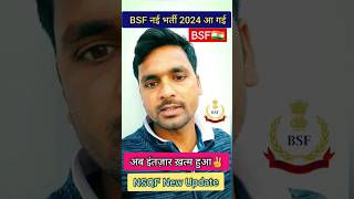 BSF Tradesman New Vacancy 2024  BSF Tradesman New Vacancy  BSF NSQF Certificate New Update bsf [upl. by Eadas240]