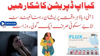 Flux 20 Mg Fluoxetine HCl How To Use By Dr Hafeez [upl. by Honey]