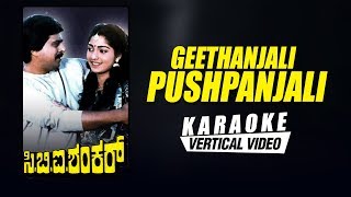 Geethanjali Pushpanjali  Karaoke I CBI Shankar I Shankar Nag Suman Ranganathan Hamsalekha [upl. by Ahsoek]