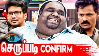 உஷாரா இருடா சூனாபானா  Producer Ravinder Chandrasekar to Kavin  Bigg Boss  Losliya Father Slap [upl. by Willumsen32]