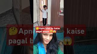 🤔Apne Bhai ko bevkuf बनाया चीकू ने 😇चीकू ने अलमारी से केला🍌चुराय funny comedy vlog reaction [upl. by Llenyar124]