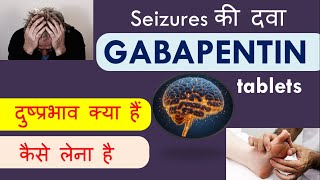 Gabapentin 300 mg  Gabapentin tablets Gabapin  Uses Side effects [upl. by Marget354]