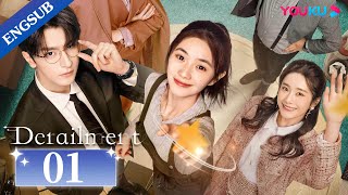 Derailment EP01  Rich Girl Had Her Life Reset in Parallel Universe  Liu Haocun  Lin Yi  YOUKU [upl. by Thevenot]