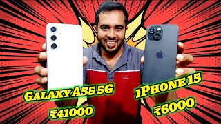 6000₹ രൂപയ്ക്ക് iPhone 15📱 💯 ഇവനെ വിശ്വസിക്കാം [upl. by Norry]