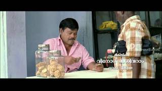 My Big Father Malayalam Movie  Malayalam Movie  Nirathingale Song  Malayalam Movie Song [upl. by Nelg]