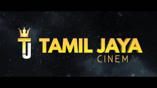 Tamil Jaya Theatre Trailer  Madurai  2016 [upl. by Jannery]